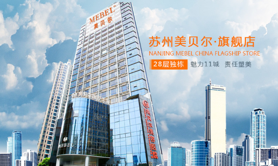 苏州美贝尔做鼻子怎么样，术后反馈&科普知识等你来拿