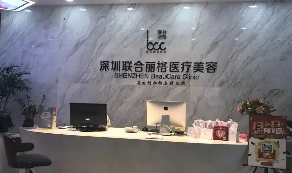 深圳联合丽格医疗机构面部吸脂价格实惠，甄选面部吸脂案例+价格，供你参考