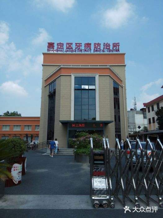 嘉定区牙病防治所口腔科怎么样，实力医生推荐