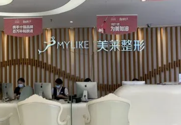 深圳美莱医疗美容整形医院地址电话，实力医院信息+案例分享