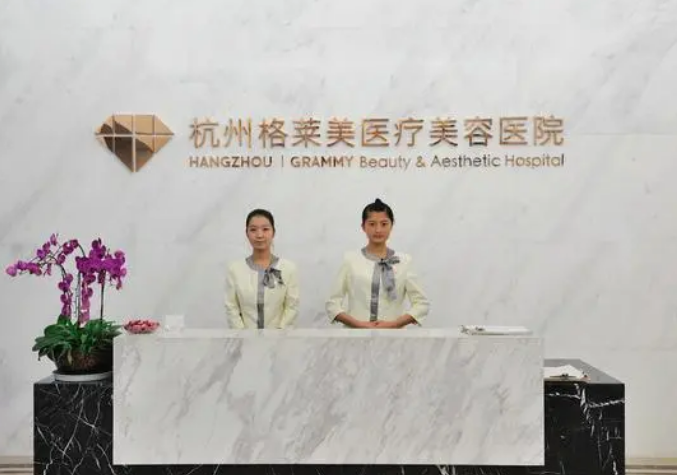 杭州格莱美整形医院双眼皮整形案例分享，内附相关问答~