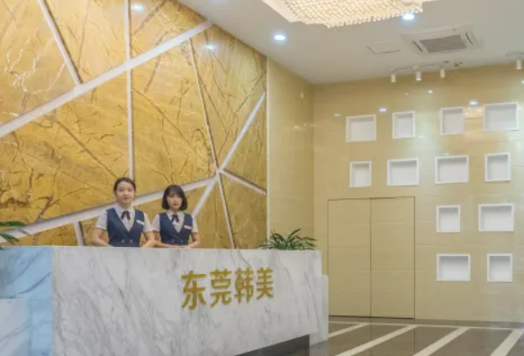 东莞韩美医学美容整形医院正规吗？坐诊医生口碑|案例查收