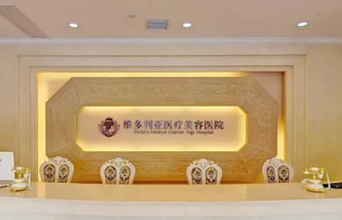 杭州维多利亚整形美容医院能排队挂号吗？割双眼皮真实案例速看