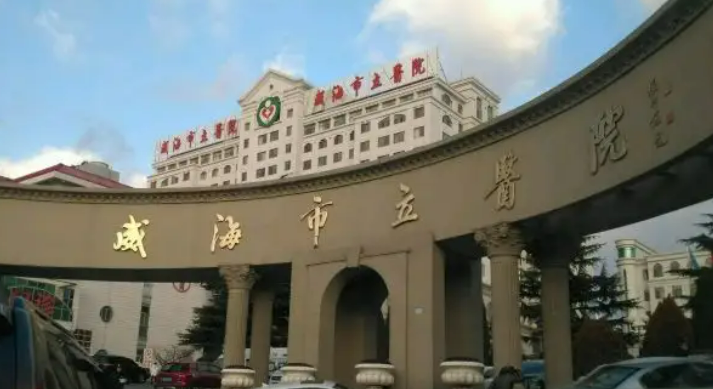 威海市立医院正规吗？高技术隆鼻让你焕然一新！