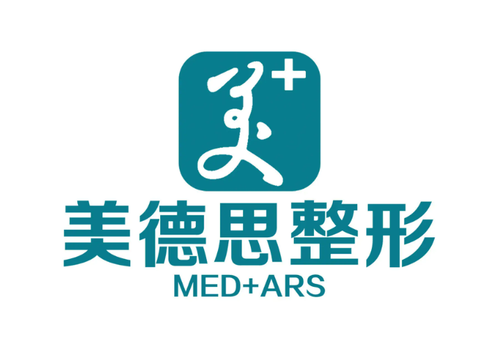 长沙美德思正规吗？内附案例分享+医院信息