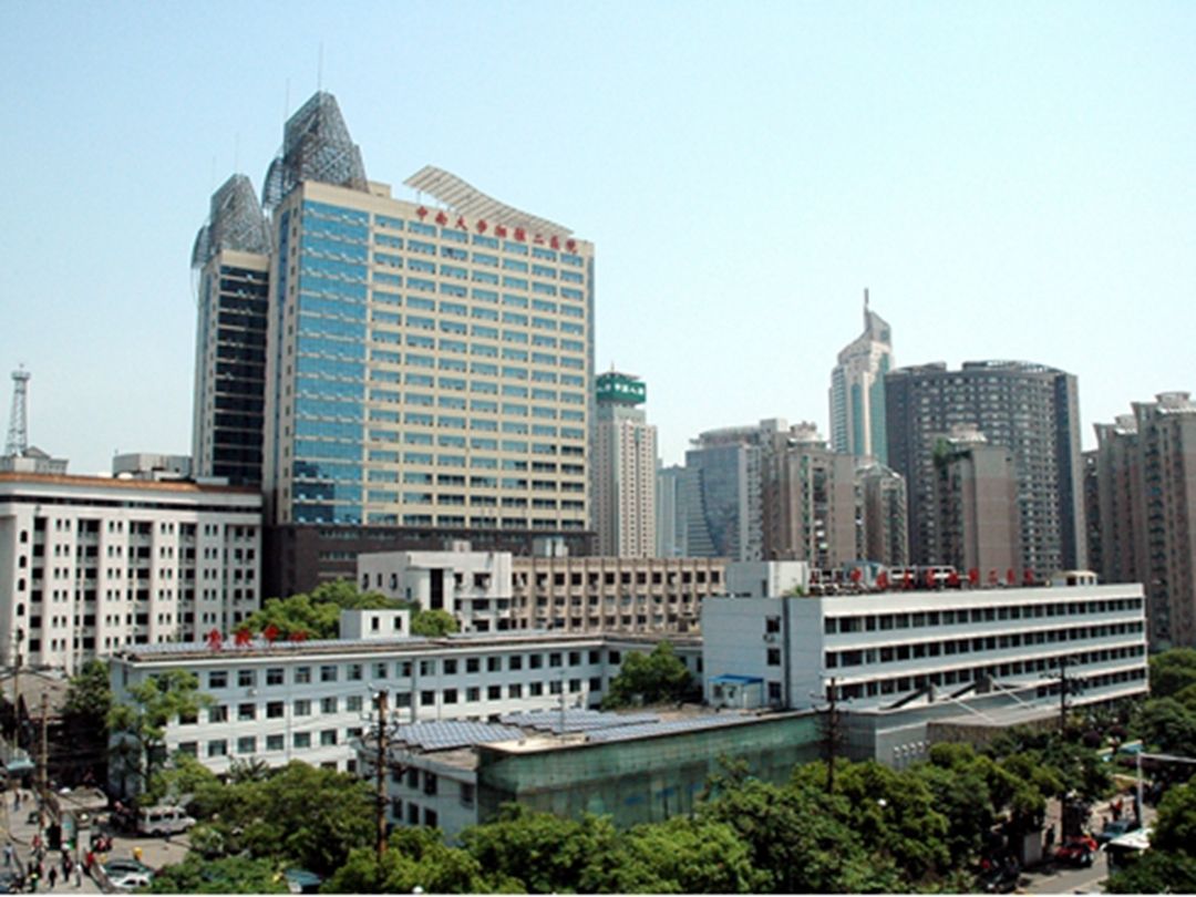 中南大学附属湘雅二医院整形科怎么样，医院详情分享