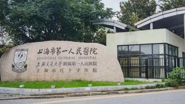 上海市第一人民医院设备高端吗？实力牙齿矫正案例+问答