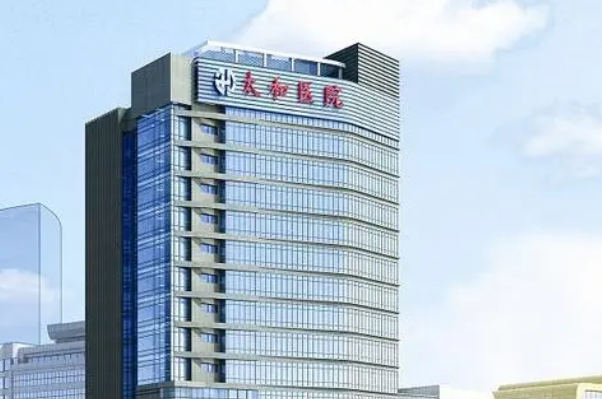太和医院整形外科吸脂果好吗？医院资料+项目术后反馈