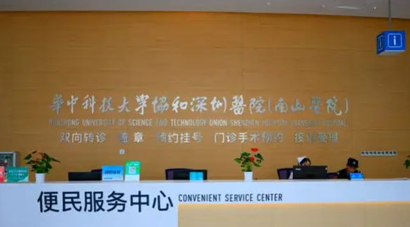 华中科技大学协和深圳医院下颌骨怎么样？技术精湛，口碑不错~