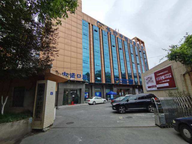 长沙中诺口腔整形医院牙齿矫正怎么样，内附医院信息