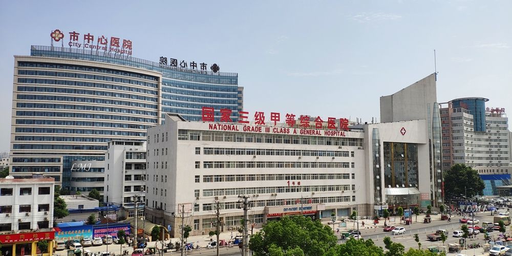 驻马店市中心医院整形科怎么样，实力领先医院推荐