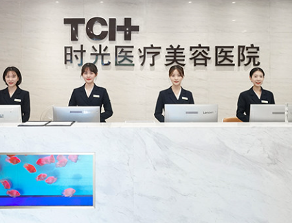 杭州时光去眼袋果如何？技术靠谱，是大多数人的选择！