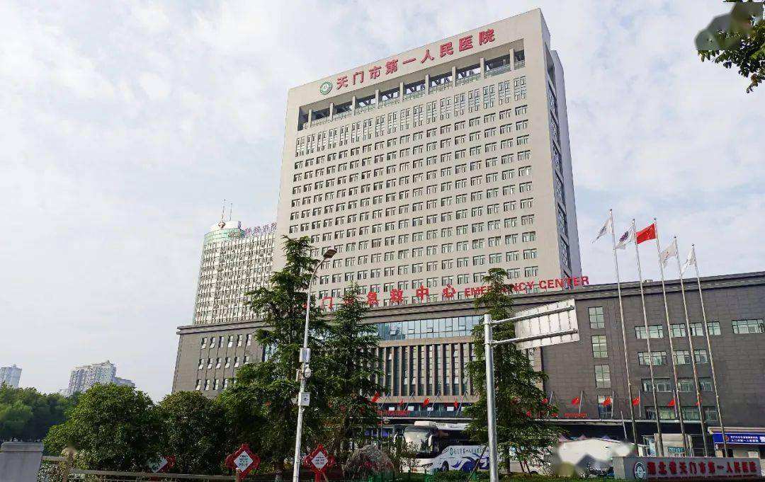 天门市第一人民医院整形科怎么样，医院详情分享
