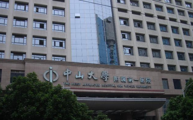 中山大学附属第一医院整形科怎么样，医生技术各有特色