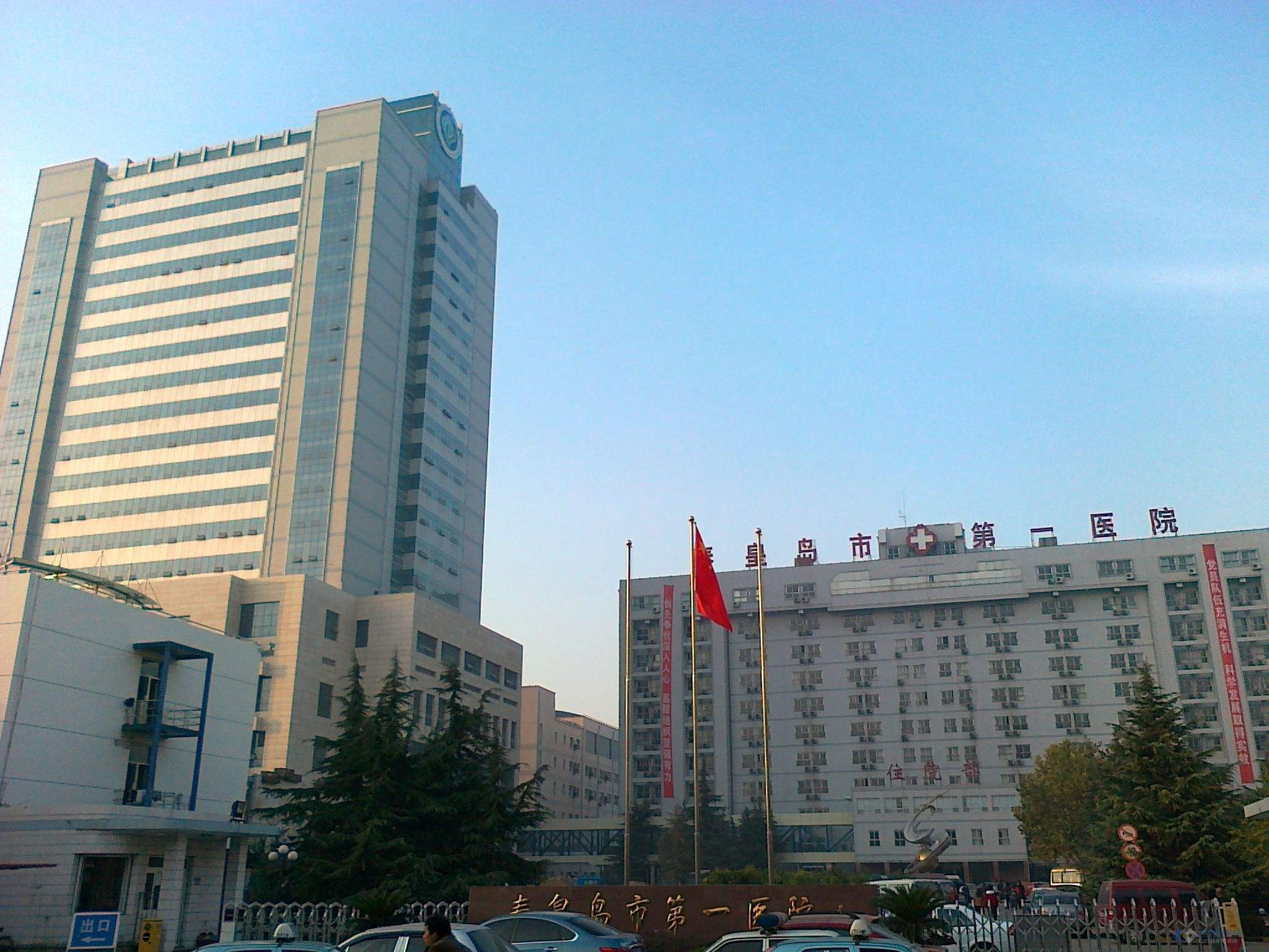 秦皇岛市第一医院整形科怎么样，实力医院良心推荐~