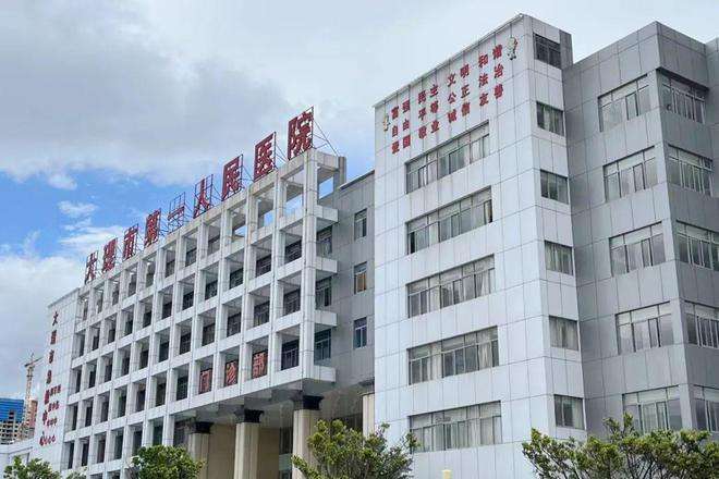 大理市第一人民医院美容皮肤科怎么样，专业医院推荐