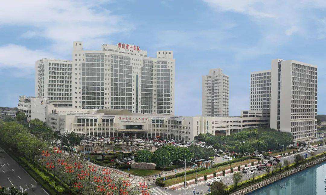 佛山市第一人民医院整形科怎么样，内附医院信息+案例分享