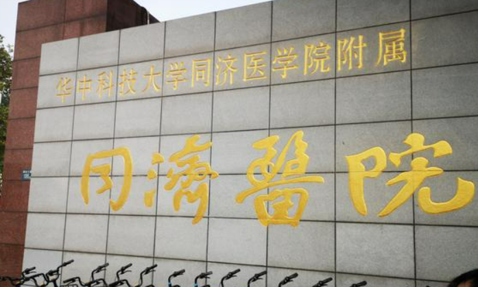 武汉同济整形科怎么样？医生简介及双眼皮术后感受体验