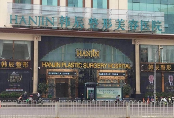 武汉韩辰位置在哪儿？医生专家信息带给你！