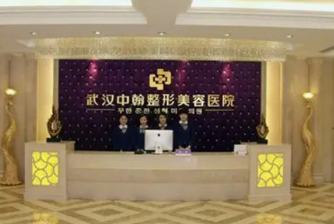 武汉中翰美容医院口碑怎么样，医生推荐&医院信息
