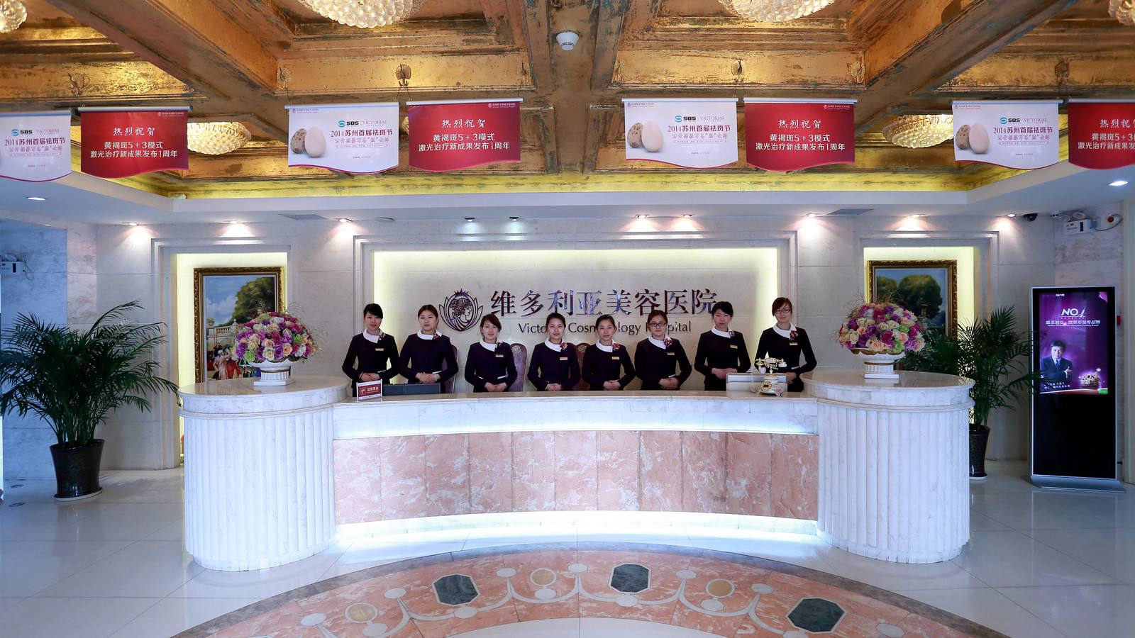 苏州吴中维多利亚美容医院好吗，实力医院信息分享+问答