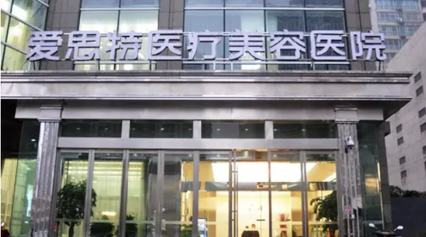 武汉爱思特好的医生是哪个？隆胸案例分享/口碑介绍
