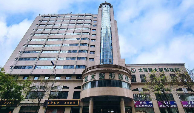 太原军大医疗美容医院隆鼻多少钱？隆鼻术后口碑评价，附带隆鼻真实价格~