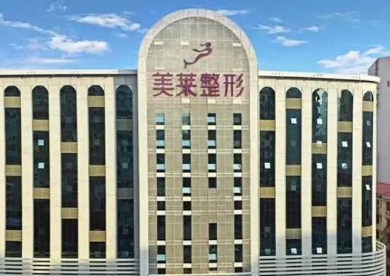 佛山美莱医疗美容医院隆胸果怎么样，隆胸整形案例分享_附相关问答