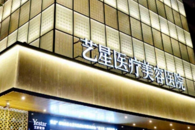 上海艺星整形医院能排队挂号吗？隆鼻真实案例速看