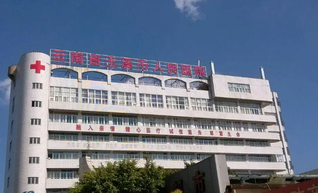 玉溪市人民医院整形美容外科面部多少钱？内附超详细医院资料和术后口碑~~~