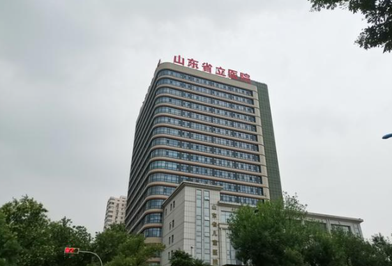 山东省立医院整形美容科怎么样？医院医生详细介绍+案例果分享