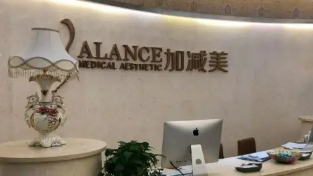 北京加减美医疗美容门诊部手术可靠吗?口碑医生简介+隆胸果对比