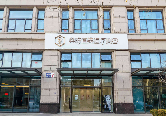 天津与时宜美医疗整形美容腰腹吸脂，医院吸脂经验丰富，价格也划算！