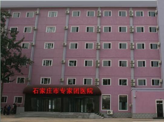 石家庄专家团医院胎记色斑诊疗中心，实力医院信息分享+问答
