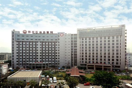 四川石油管理局总医院整形科，实力医生推荐