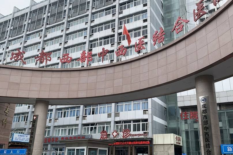 四川省中西医结合医院医疗美容科，医院医生口碑评价解读