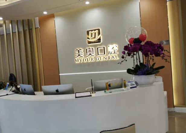 杭州美奥口腔医院是正规医院吗？牙齿矫正口碑评价及医生介绍