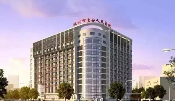 深圳宝安区人民医院烧伤整形科怎么样，实力医院信息分享+问答