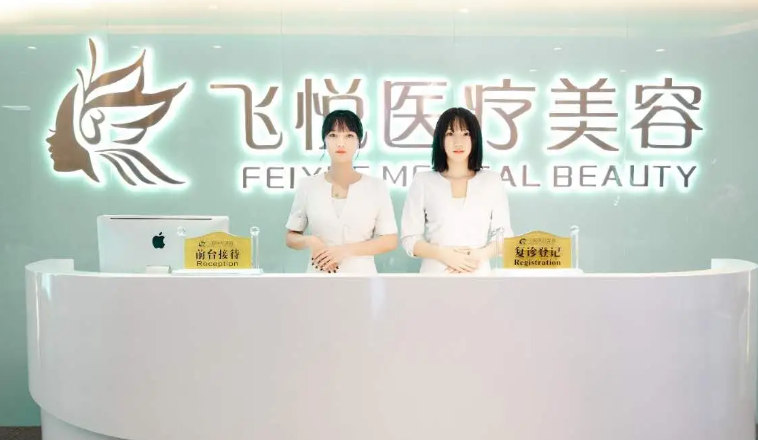广州飞悦整形医疗美容面部吸脂案例，专业医院为你打造精致脸型~