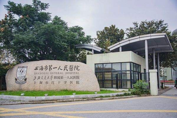 上海市第一人民医院整形外科怎么样，内附医院信息+案例分享