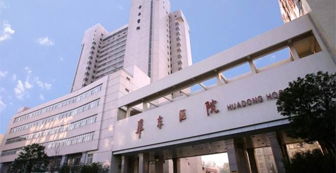 上海华东医院整形科怎么样，专业医院推荐