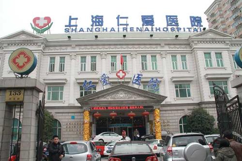 上海仁爱医院整形科怎么样，实力医生推荐