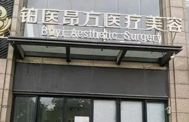 广州昂方整形美容门诊部双眼皮多少钱？内附超详细医院资料和术后口碑~~~