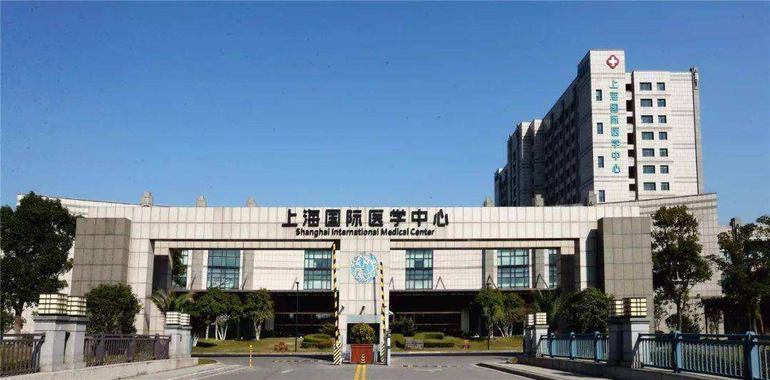 上海国际医学中心整形科怎么样，实力领先医院推荐
