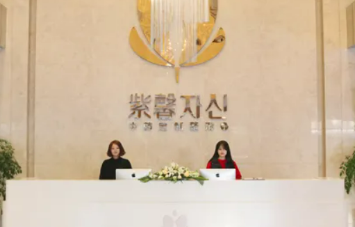 苏州紫馨美容医院怎么样，医院医生口碑评价解读
