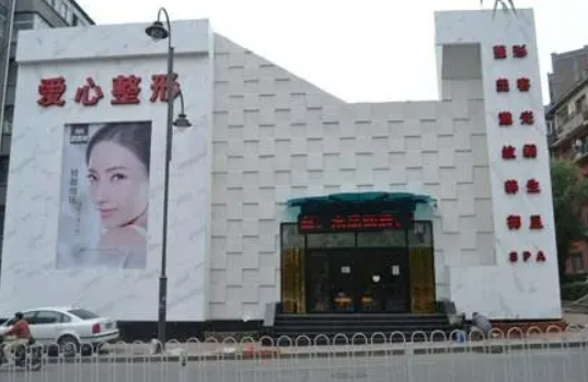 长春韩合爱心美容医院怎么样，医生信息推荐