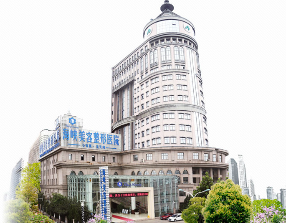 济南海峡整形医院做双眼皮怎么样？术后体验感受及医生信息详情