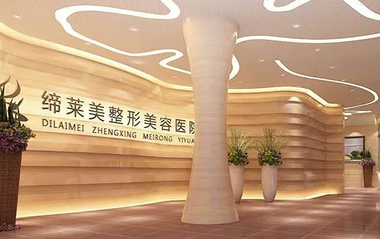 郑州缔莱美医疗美容医院面部吸脂整体实力如何？医院介绍+术后口碑一探究竟！