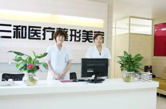 长沙三和医疗整形美容医院如何，对比图分享，瘦腿吸脂了解