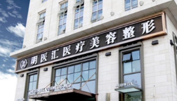 大连明医汇王艇整形医院地址在哪？医生信息隆鼻案例预览